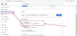 生活如何清理缓存