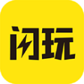 闪玩不用实名认证版 1.8.3