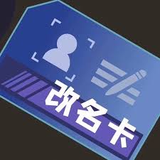 淘点点为什么要改名