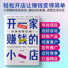抖店如何申请开店