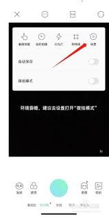 脸球如何清理缓存