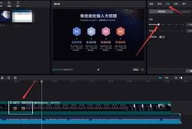 剪映音乐和画面对不上如何解决