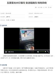 五菱汽车app如何发帖