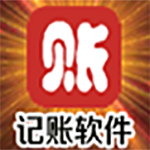 第七感流水账软件 v2.0
