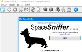SpaceSniffer如何设置中文
