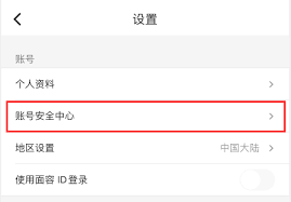如何看待优酷会员共享账号