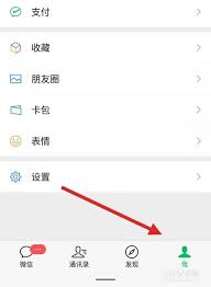 如何修改支付宝免密支付设置