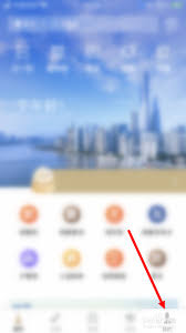绍兴市民云app怎么注销账号