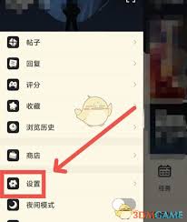 nga如何设置屏蔽词