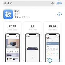 极米h3如何与手机实现同屏