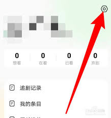 萝卜快跑如何修改登录密码