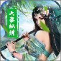 大秦纵横刀剑物语 v1.6