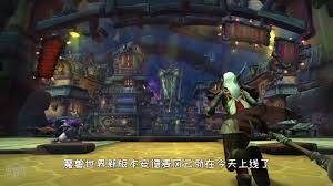 魔兽世界告密者噤声任务怎么过