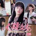 心跳女友千雅篇 1.9