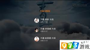 腾讯只看ta不见了如何恢复