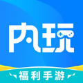 内玩手游 9.9.8.2