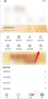 第一弹app怎么清除小纸条