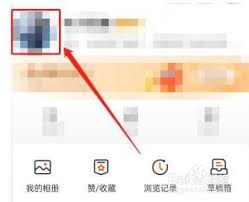 如何设置微博动态头像