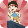冲鸭人生 v1.5
