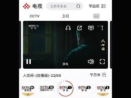 哪里可以观看天猫直播