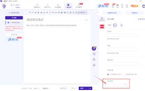 小红书定时发布功能没发布如何解决