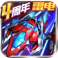 王牌机战 2.3.10