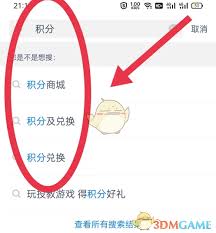 兴业生活积分如何兑换物品