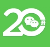 微信多开宝 2.8