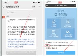 转转如何提醒买家发货