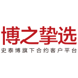 博之挚选 1.4.1