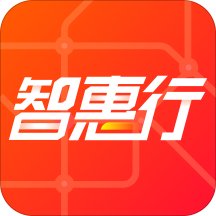 智惠行(刷脸进地铁) 1.0.2