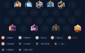 金铲铲之战S14七源泽丽怎么玩