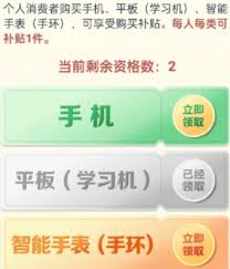 湖北国补券用不了的原因