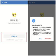 企业微信如何连接个人微信号