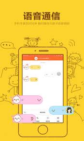 米兔手表 app 联系人怎么删除