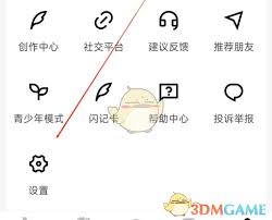 疯狂刷题如何快速刷题