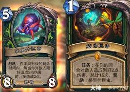 炉石传说安戈洛任务萨卡组怎么分享