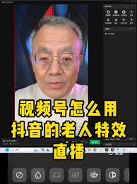 抖音老号怎么直播游戏视频