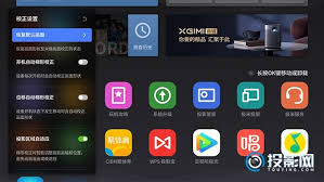 极米newplay特别版如何关闭自动梯形校正