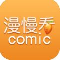 迷m漫画 v1.11.26