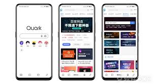 夸克浏览器如何快捷保存图片到手机