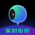 3D北斗熊卫星地图官方版 1.0.6