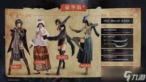 明末渊虚之羽防具有哪些装备说明