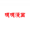 嗯嗯漫画 2.2