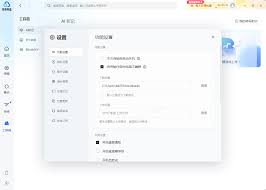 夸克网盘如何编辑pdf文件