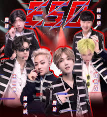 抖音eso男团是什么梗