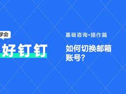 如何取消钉钉入职周年祝福