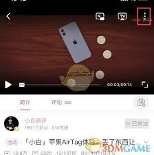哔哩哔哩怎么发布视频笔记
