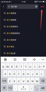 抖音放大镜特效在哪找
