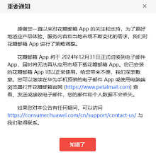 花瓣app如何解绑手机号